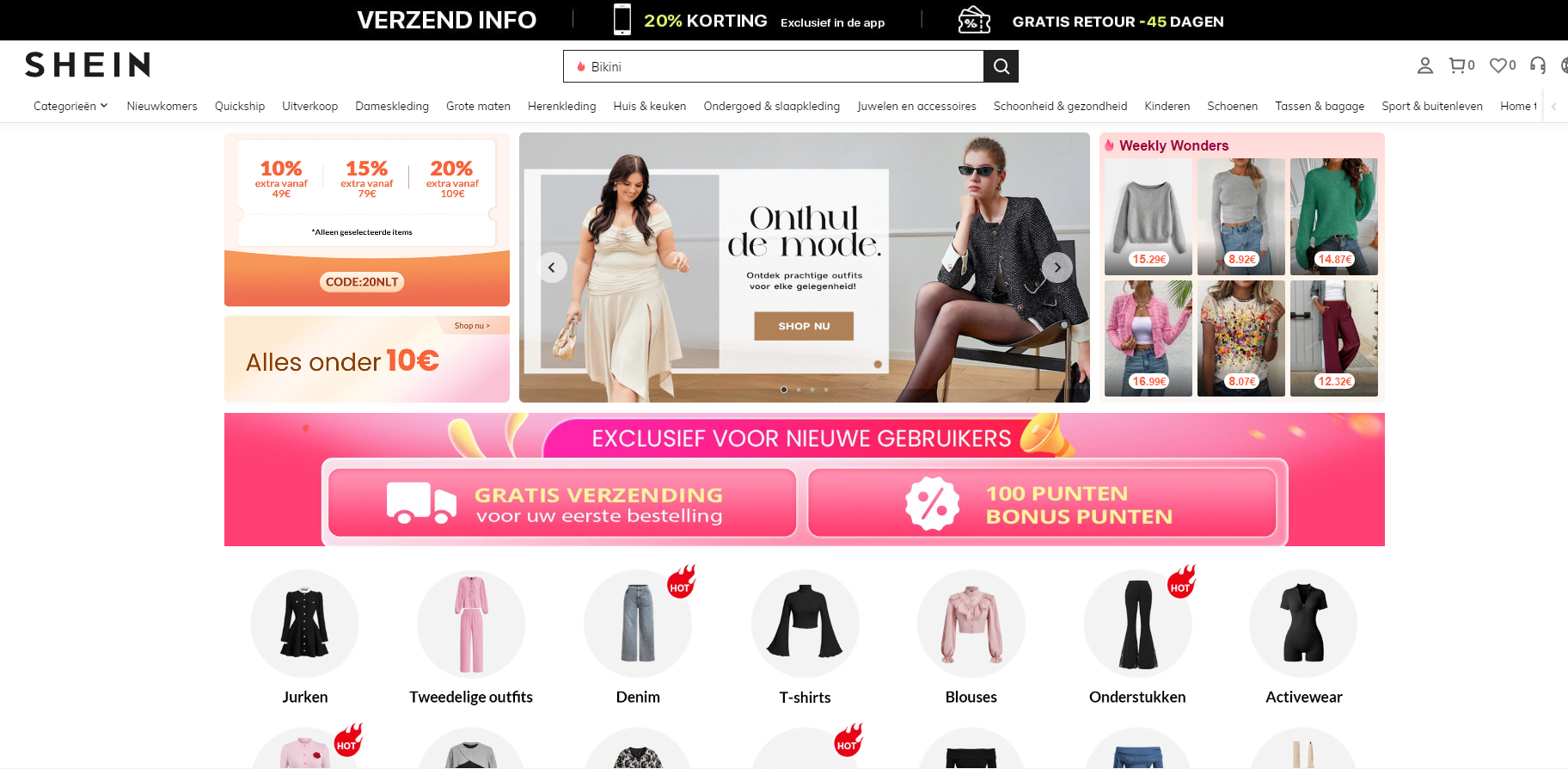 shein website